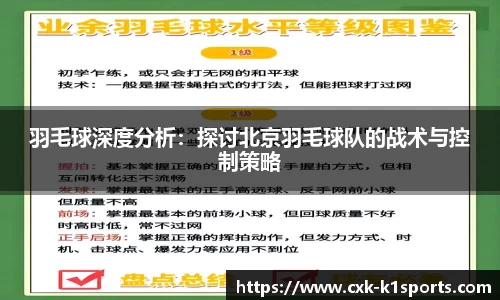 k1体育官方网站